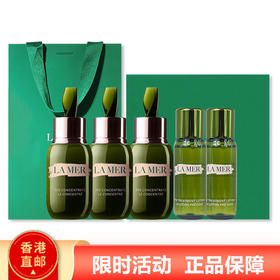 【香港直邮】海蓝之谜浓缩修护精华露中样15ml*3瓶 【配礼袋 赠海蓝之谜精粹水30ml*2瓶 】