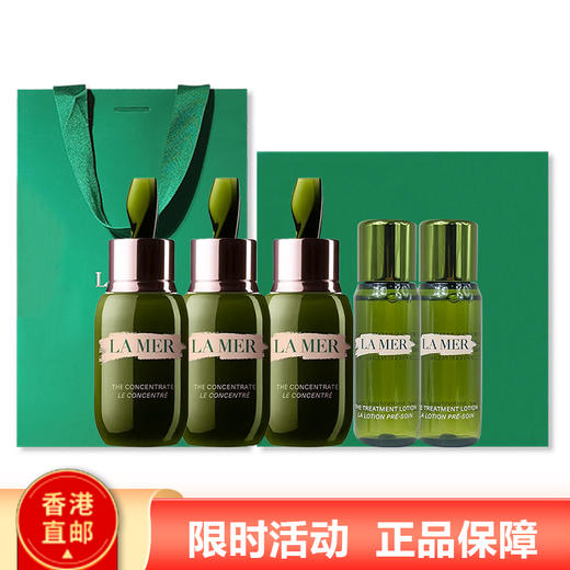 【香港直邮】海蓝之谜浓缩修护精华露中样15ml*3瓶 【配礼袋 赠海蓝之谜精粹水30ml*2瓶 】 商品图0