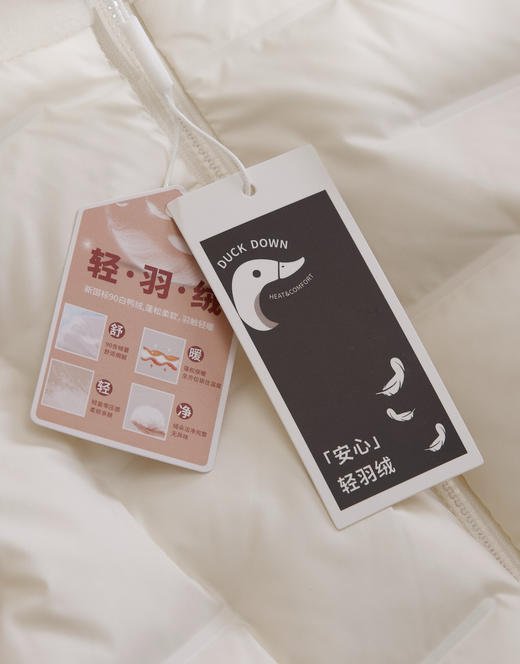 【多妈团购 国标90白鸭绒立领摇粒绒羽绒服9733】随身小暖炉，90白鸭绒含绒量，上身轻盈不臃肿，摇粒绒+云梯布包格拼接设计-连横 商品图8