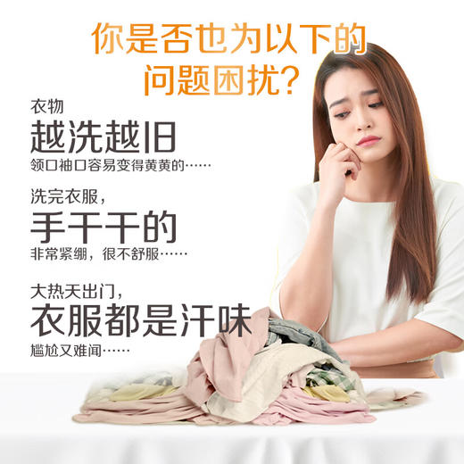 【分仓直发包邮】立白椰油精华洗衣皂101克*6块惊爆组合装 商品图1