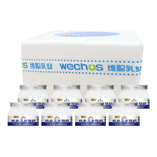 内蒙维聪 奶皮子老酸奶 200g*8罐 商品图3