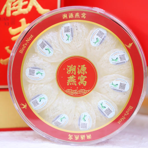 印度尼西亚即炖燕窝 免泡发免挑毛 冲洗即炖 1盒10盏 送3个分装瓶、10包石蜂糖、1把漏勺 商品图2