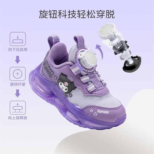 hellokitty童鞋春秋库洛米儿童运动鞋25-33码 KU5516824A 商品图1
