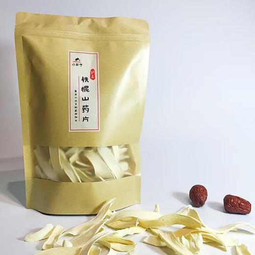 【药山药粉/山药挂面/山药红薯粉丝/山药荞麦黑麦面/山药干片/山药刀削面】自有基地 不收百家货 产自核心产区 营养丰富 味正鲜美 商品图9