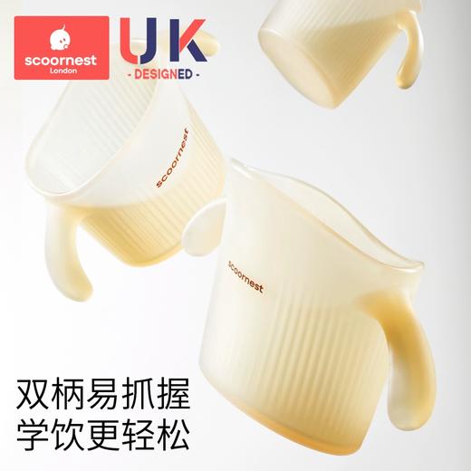 科巢敞口杯宝宝水杯1岁以上婴儿斜口杯2岁儿童学饮直饮喝奶小杯子 商品图3