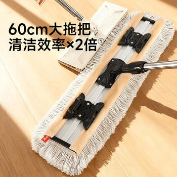 美丽雅夹布式平板拖把60cm伸缩杆130cm2拖布保洁家政酒店超大尘推一拖净 商品图3
