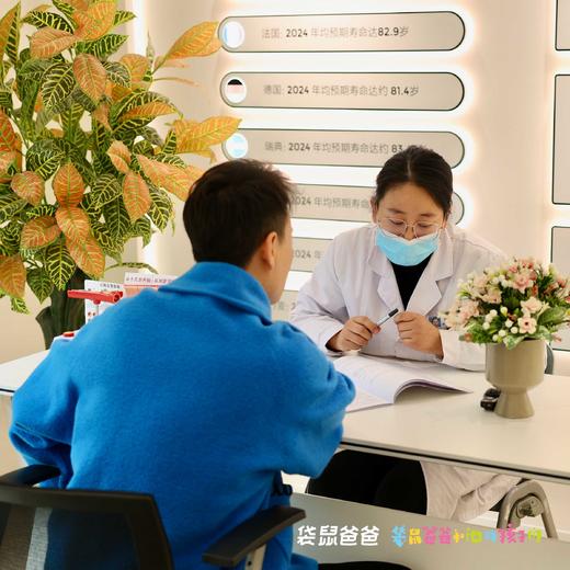 【袋鼠爸爸去哪儿丨智行体检中心】4000m²全科诊所式体检中心，高效指引减少你的排队等候时间，优先空腹项目、没有反复推销，年末带家人一起安心做个检查吧！ 商品图14