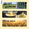【自营】内蒙古特产小驴阿凡驴奶饼干 360g/袋 NM 商品缩略图2