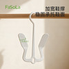 FaSoLa鞋子晾晒架家用阳台晒鞋子神器室外挂钩款衣架晾晒架错位晒鞋架 商品缩略图2