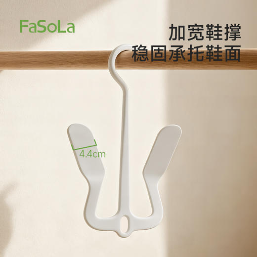 FaSoLa鞋子晾晒架家用阳台晒鞋子神器室外挂钩款衣架晾晒架错位晒鞋架 商品图2
