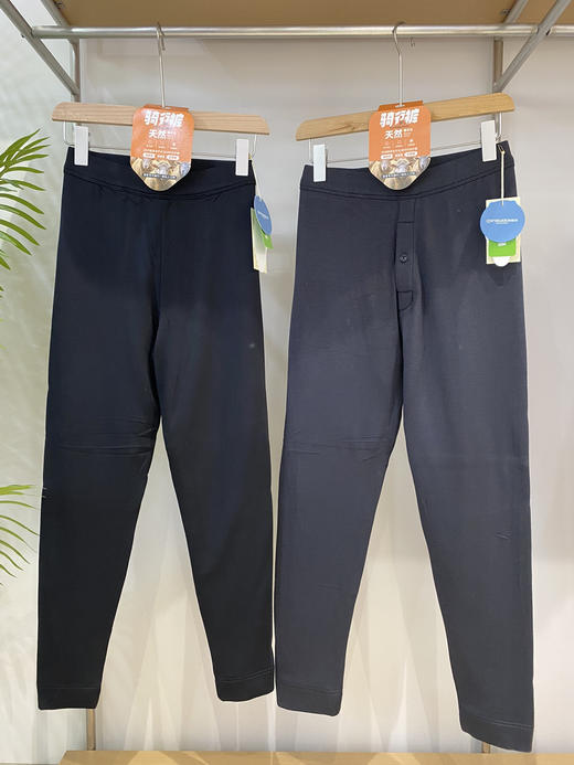 松植屋羊毛双层护膝贴片高腰保暖裤男女款加绒加厚秋裤 商品图3