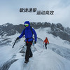 【MONT】KAILAS凯乐石 MONT X-LT冲锋衣 KG2511112 商品缩略图4