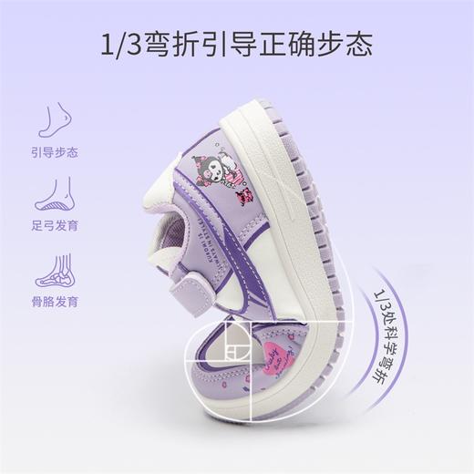 hellokitty童鞋春秋库洛米儿童板鞋26-37码 K5546001 商品图2