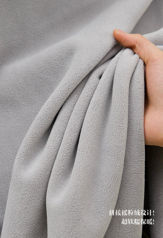 【多妈团购 国标90白鸭绒立领摇粒绒羽绒服9733】随身小暖炉，90白鸭绒含绒量，上身轻盈不臃肿，摇粒绒+云梯布包格拼接设计-连横 商品图6