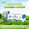 【分仓直发包邮】左江水牛高钙奶210ml*10盒/箱 商品缩略图0