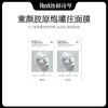 【4盒装】HEXKIN赫诗琴胶原蛋白童颜灌注面膜 23g*5片/盒 商品缩略图1