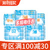 小妮牌经典系列卫生巾日用夜用多规格可选 商品缩略图0