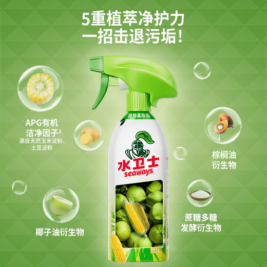 水卫士多功能清洁剂【全屋可用 免水洗】 商品图2