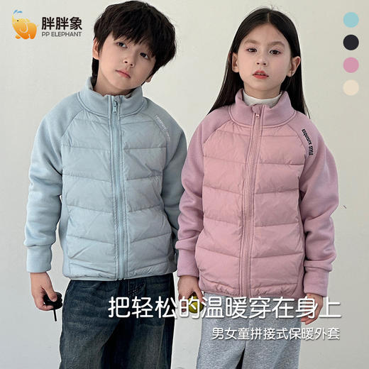 新款男女童装小孩立领加厚保暖羽绒服外套卫衣中大童上衣外套长袖 商品图1