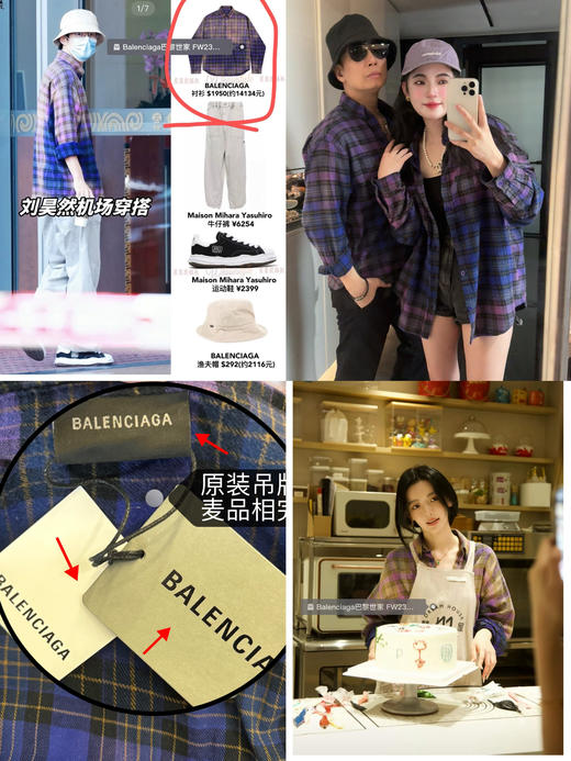 巴家 新款幻紫渐变格纹衬衫(波哥穿M合适,蕾姐L) 商品图0