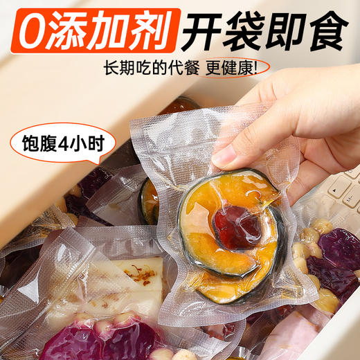 早餐速食每日粗粮轻食餐山药早餐南瓜0脂卡肥期代餐饱腹解零食品 商品图3