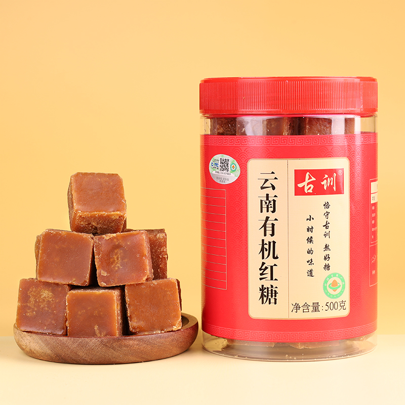 古训有机红糖 500g大罐