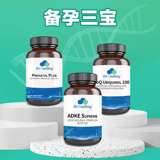 备孕三宝 商品图0