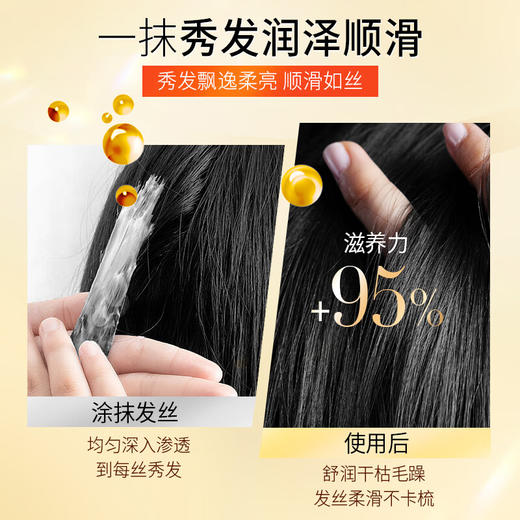 【分仓直发包邮】LK氨基酸小麦胚芽蚕丝护发精华素480g 商品图4