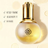 Bling Kira山羊参光彩紧颜修护精油30ml 商品缩略图0