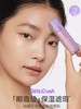 GirlsCrush/gc水丝绒遮瑕提亮液面部遮盖黑眼圈 商品缩略图0