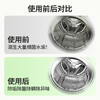 水卫士洗衣机养护液清洗剂270g  商品缩略图2
