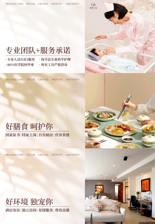 奕新一诺台式母婴护理中心探店报名（探店需提前预约） 商品图1