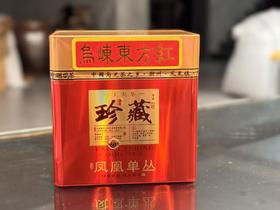 2025春  东方红单丛  乌岽村 海拔1100+ 125克