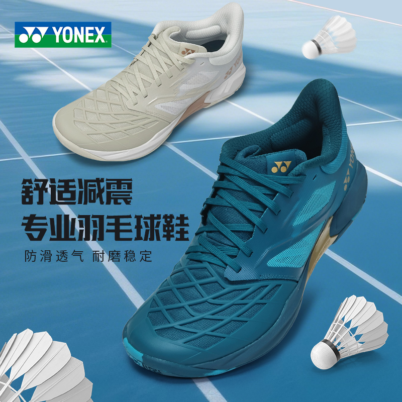 YONEX尤尼克斯羽毛球鞋男女训练比赛运动鞋SHBCD3EX防滑耐磨舒适透气