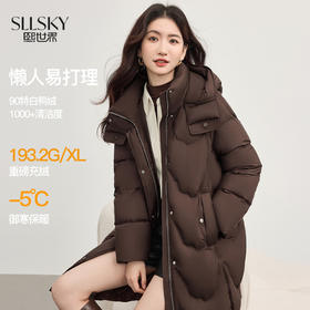 【年货节】熙世界静奢老钱风咖色羽绒服女中长款白鸭绒御寒外套2025冬季新款