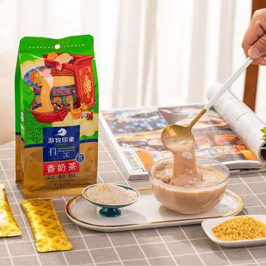 拍一发二【自营】游牧印象香奶茶/醇奶茶 250g/袋 NM 商品图2