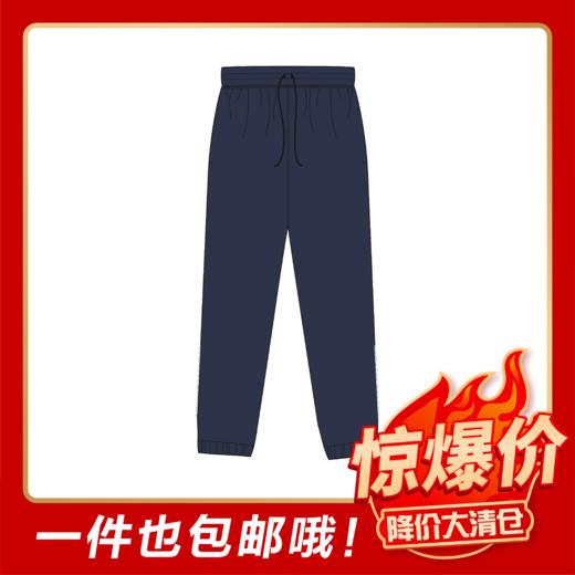 鲁迅中学-运动九分裤（温馨提示:特价商品非质量问题不支持退货） 商品图0