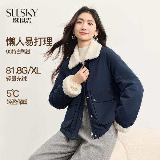 【年货节】熙世界工装巴恩风毛绒翻领羽绒服女冬2025新款大口袋白鸭绒短外套 商品图0