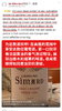 【1.5L】茜玛酒庄干红 2019 Chateau Simard 商品缩略图1