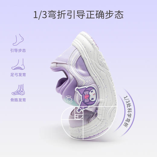 hellokitty童鞋春秋库洛米儿童板鞋36-39码 KU5536959 商品图5