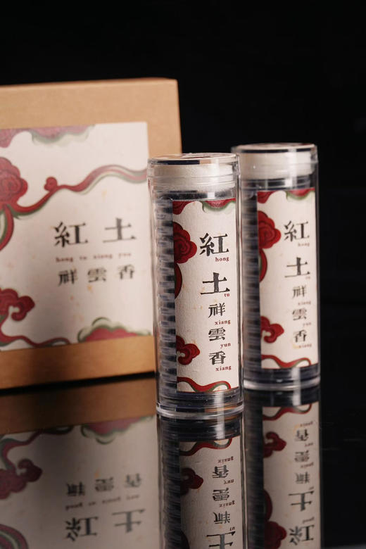 砚宝好物｜沉香香盘 商品图2