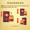 劲牌 金标劲酒 40度 500ml*6瓶 整箱装（升级版） 自饮 送礼 商品缩略图5