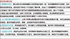 D111334入冬新品保暖蓄热户外潮流休闲裤男士长裤 商品缩略图14