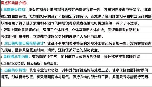 D111334入冬新品保暖蓄热户外潮流休闲裤男士长裤 商品图14
