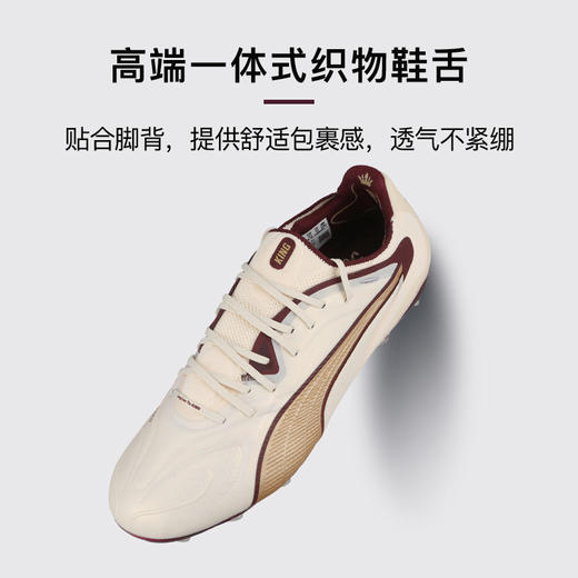 小李子PUMA彪马KING 20 高端FG/AG混钉运动足球鞋成人男108958 01 商品图3