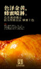 【德州扒鸡】招牌公鸡五香味/藤椒手撕鸡 500g*2只 山东特产卤味熟食中华老字号开袋即食 商品缩略图1