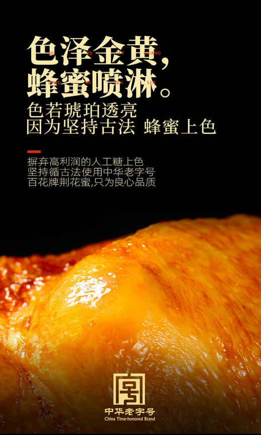 【德州扒鸡】招牌公鸡五香味/藤椒手撕鸡 500g*2只 山东特产卤味熟食中华老字号开袋即食 商品图1