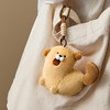 【故宫挂件】快乐小狗闲鱼可动毛绒挂件博物馆文创钥匙扣玩偶礼物 商品缩略图4