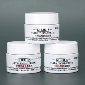 科颜氏高保湿面霜14ml×3 角鲨浣保湿霜 补水滋润（效期2028.02后）