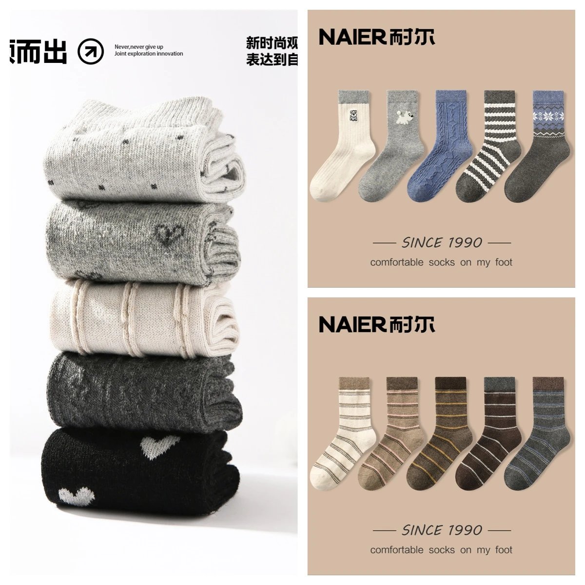 耐尔【5双装】保暖绵羊毛中筒女袜 E2828B/E2829B/E2830B